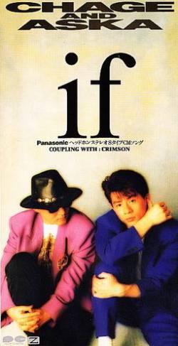 Chage And Aska : If